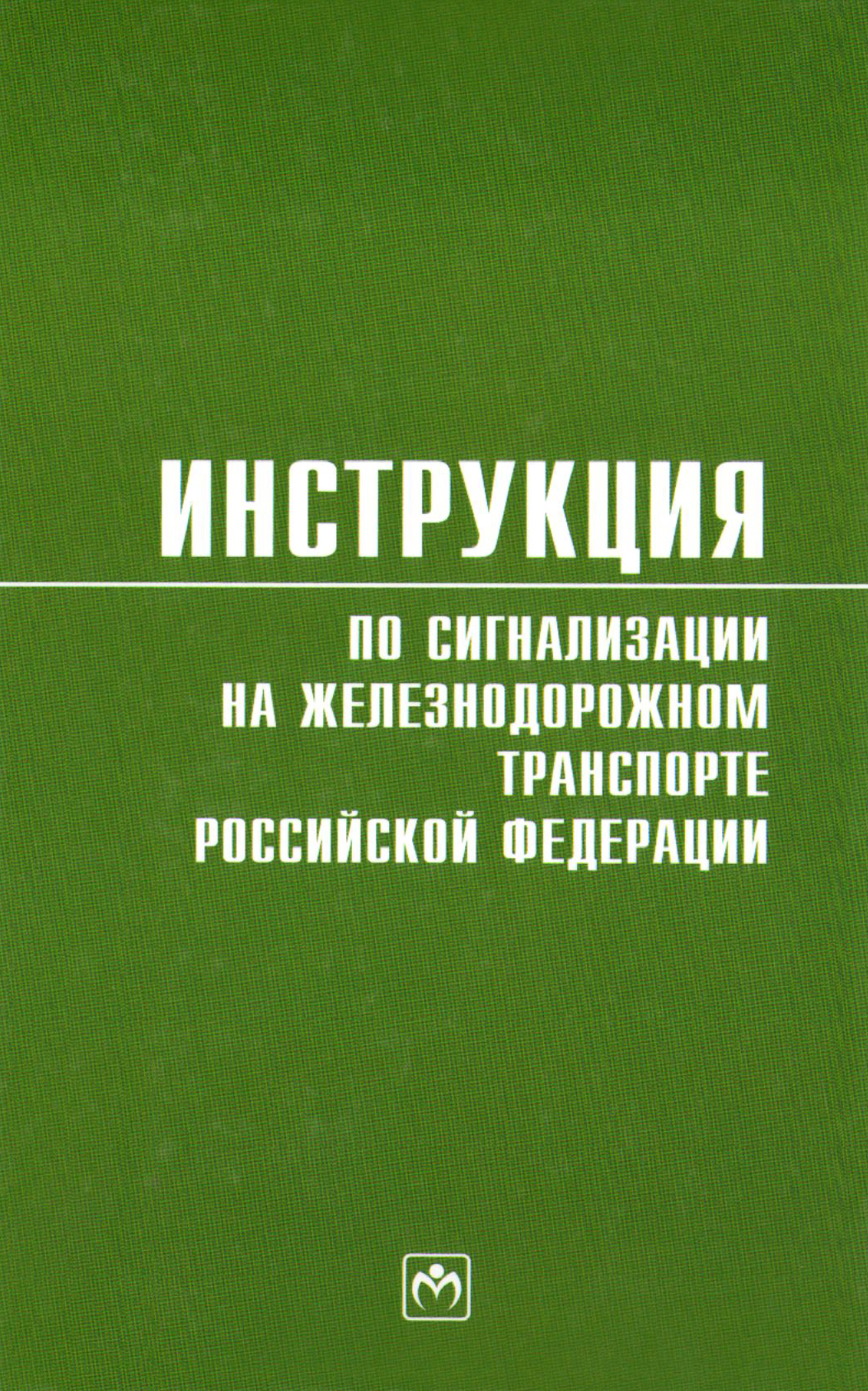 6 июня – Пушкинский день России