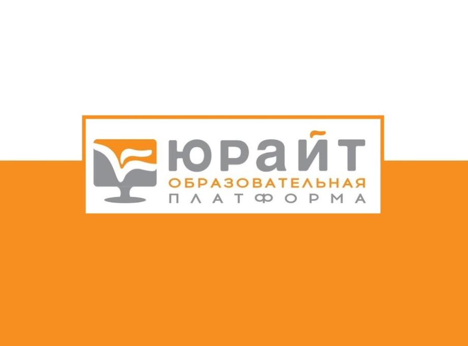 20260316 Urait