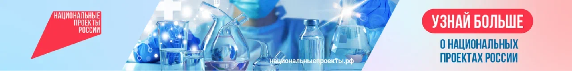 научные проекты