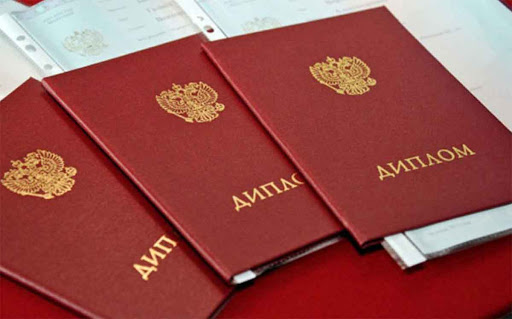 Определен порядок выдачи дипломов выпускникам 2020