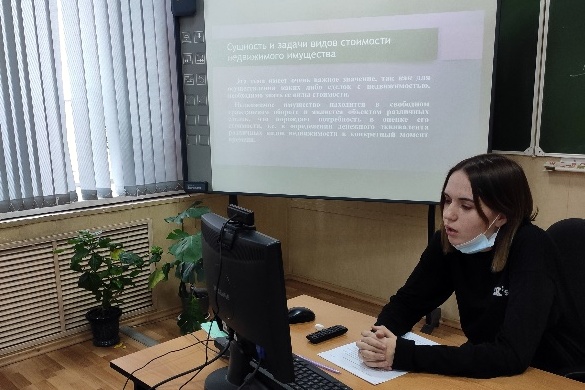 Недели специальностей «Земельно-имущественные отношения» и «Информационные системы обеспечения градостроительной деятельности».