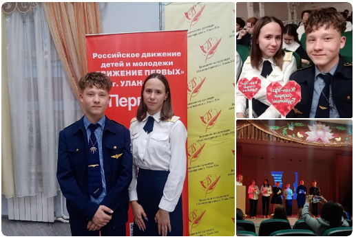 Студенты УУКЖТ ИрГУПС приняли участие в сессии РДДМ по направлению "Культура и искусство".