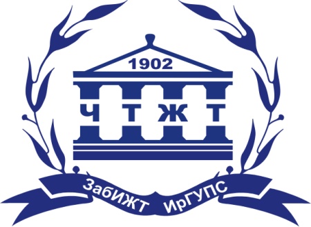 ЧТЖТ предлагает абитуриентам получить новые специальности