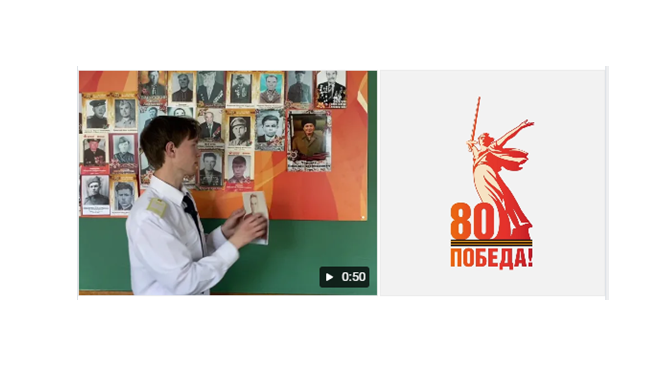  Бессмертный полк шагает по планете