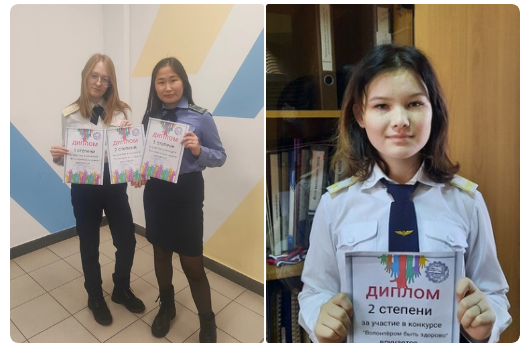 Результаты конкурса добровольцев "Волонтером быть здорово! " среди студентов УУКЖТ ИрГУПС.