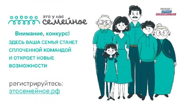 Внимание конкурс!