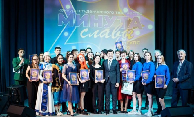 «Минута славы ИрГУПС - 2021» 