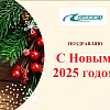 Дорогие работники, студенты, лицеисты, уважаемые ветераны и выпускники!