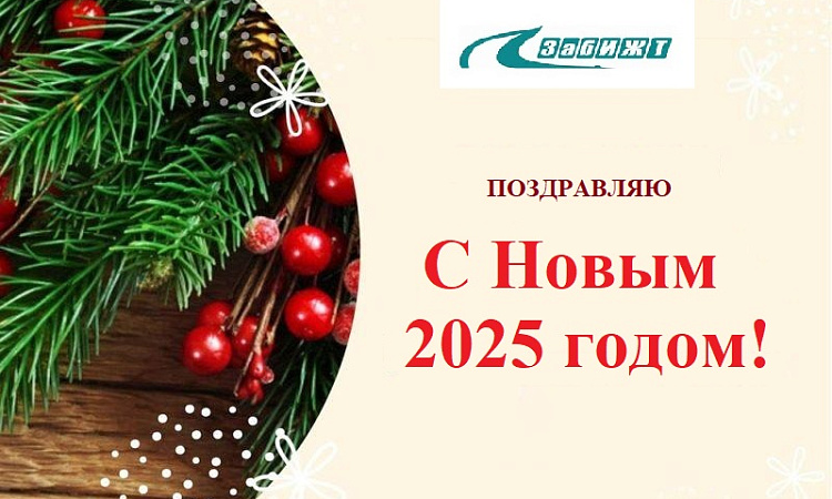 Дорогие работники, студенты, лицеисты, уважаемые ветераны и выпускники!