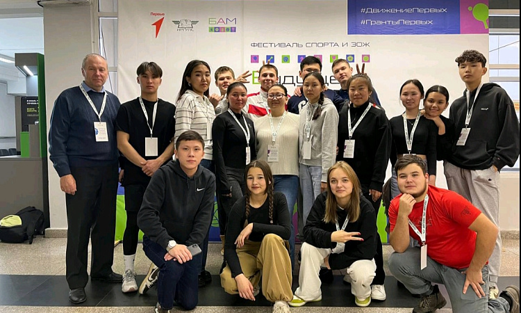 Закрытие спартакиады в рамках Фестиваля спорта и ЗОЖ «Будущее Активной Молодежи» 