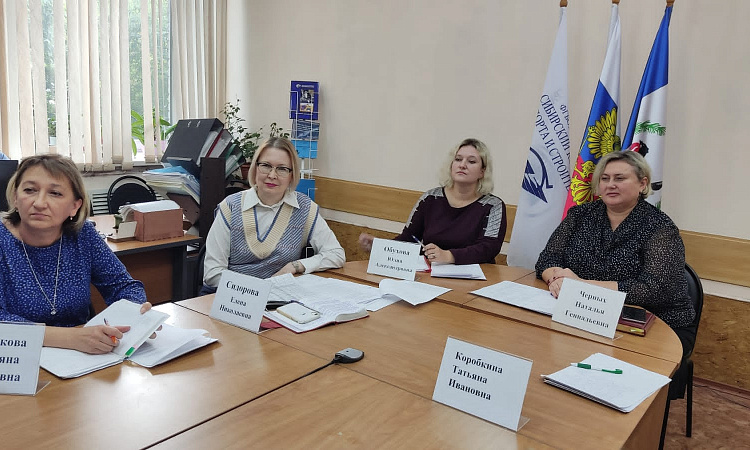 Заседание учебно-методического совета (УМС) «Железнодорожный транспорт и метрополитен»