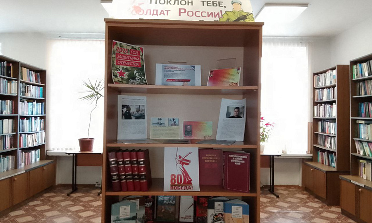 В библиотеке ЗабИЖТ представлена новая тематическая выставка