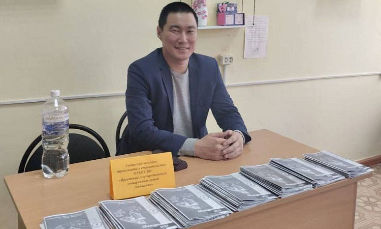 Профориентационный проект "Выбор профессии-выбор будущего" 