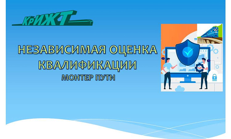 Объективная оценка профессиональной подготовки будущих техников 
