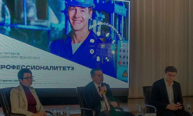 На БОФ-2022 состоялась сессия "Федеральный проект "Профессионалитет": траектория развития региональных моделей"