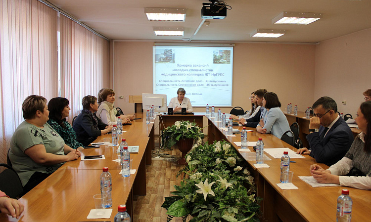 Ярмарка вакансий в МК ЖТ ИрГУПС