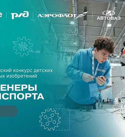 🚀 Ты будущий инженер? Тогда это твой шанс!