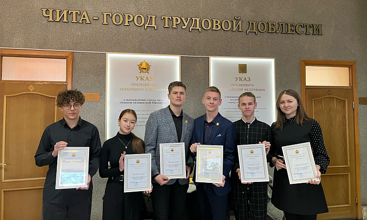 Волонтеры ЗабИЖТ побывали на встрече в рамках Дня добровольца