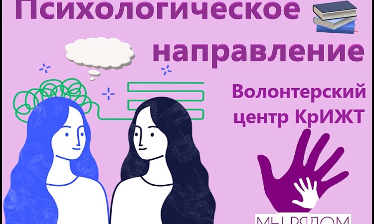 Фестиваль «Город равных возможностей»