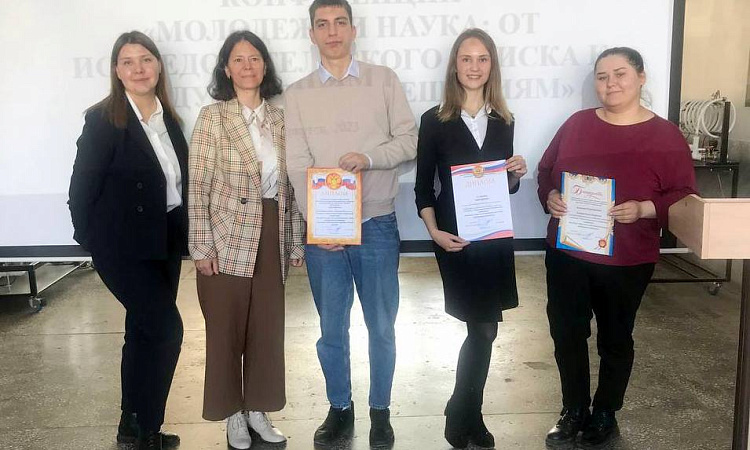 Всероссийская научно практическая конференция