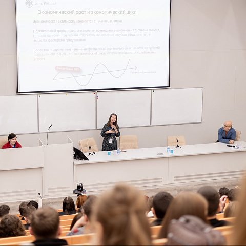 Лекция Банка России об основах денежно-кредитной политики страны прошла в ИрГУПС