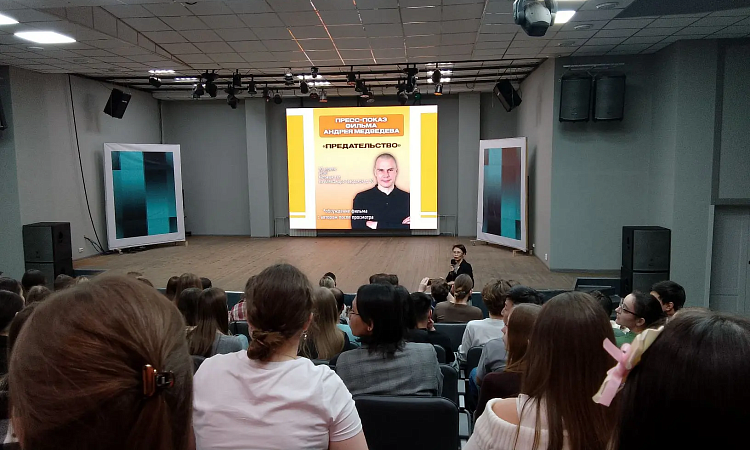  «Предательство» без купюр: студенты ЗабИЖТ поговорили с автором одноименного фильма Андреем Медведевым о цене экстремизма