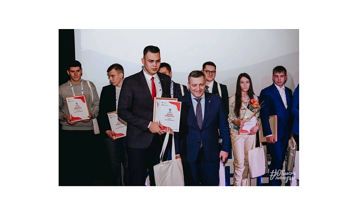 Результаты областного конкурса «Моя карьера»