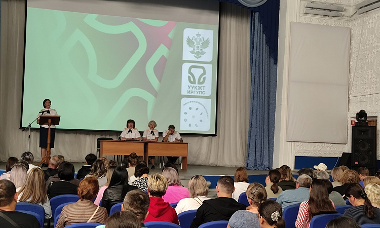 РОДИТЕЛЬСКОЕ СОБРАНИЕ ДЛЯ РОДИТЕЛЕЙ ПОСТУПИВШИХ В 2025Г в 11ч00 началось