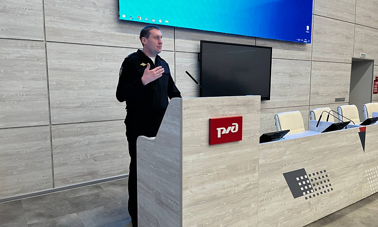 В ЗабИЖТ начальник отдела полиции провел лекцию о мошенничестве