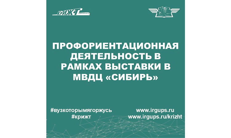 "Образование. Профессия и карьера" "Образование. Профессия и карьера"