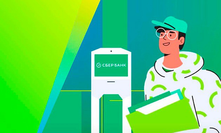 Сотрудничество КрИЖТ и Сбербанка России