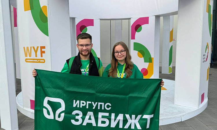 Студенты ЗабИЖТ приняли участие во Всемирном фестивале молодежи