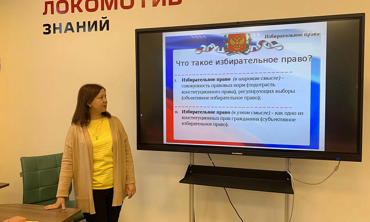 УУКЖТ ИрГУПС принимает участие в мероприятиях, приуроченных к месячнику молодого избирателя.