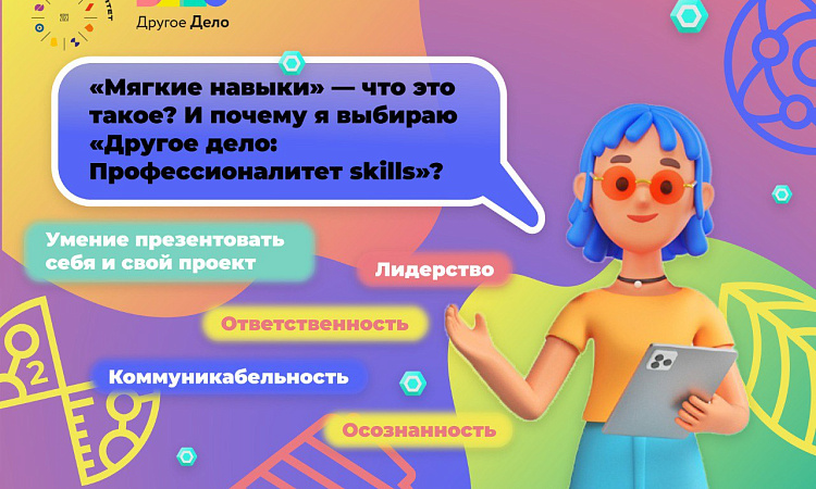 Весенний марафон сервисе «Другое Дело»
