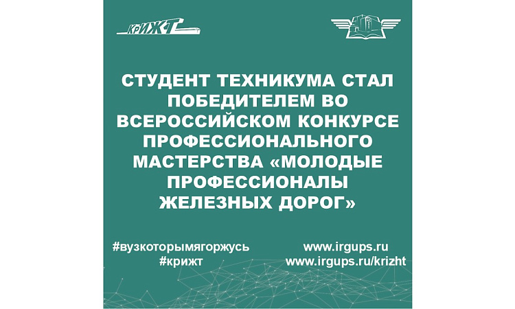 «Мечты сбываются»