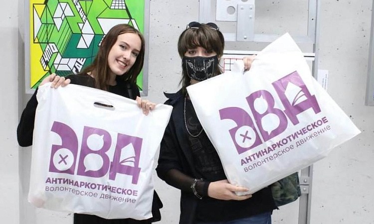 Студенты колледжа в борьбе с неконтролируемой рекламой наркотиков 