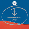 Серебряный якорь 2024