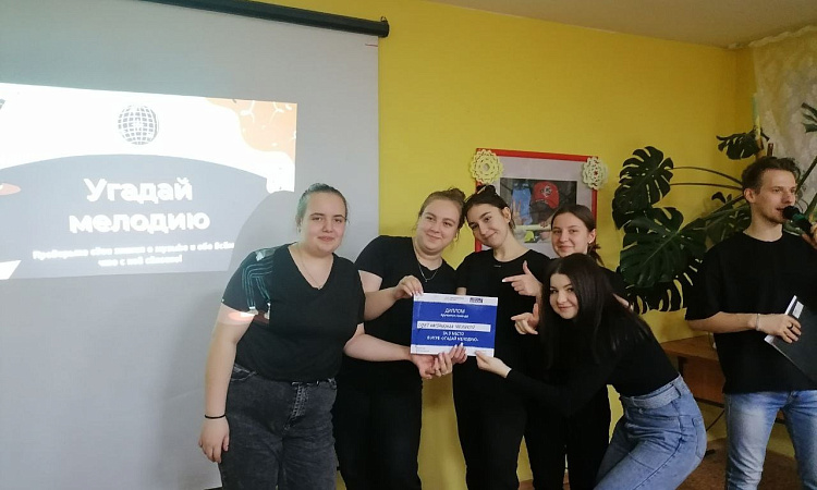 Музыкальная игра "Угадай мелодию"