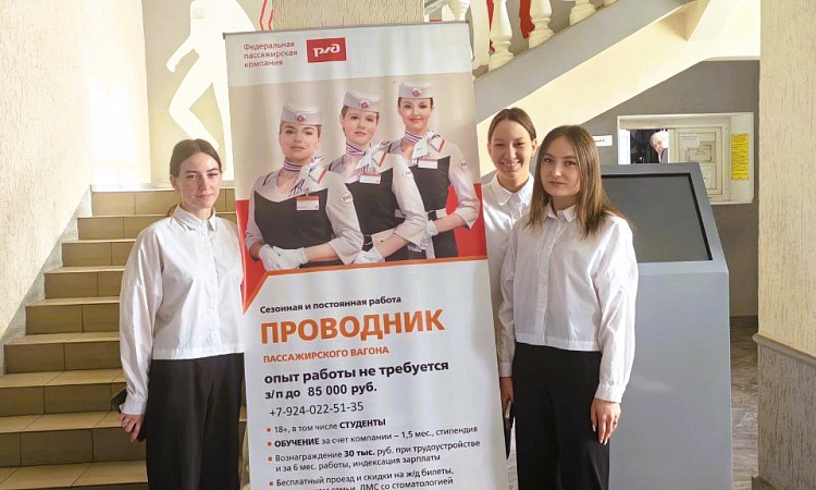 Студентам ЧТЖТ рассказали о работе проводником пассажирского вагона