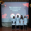 Интерактивное занятие «Вред курения и его последствия для человека!» 