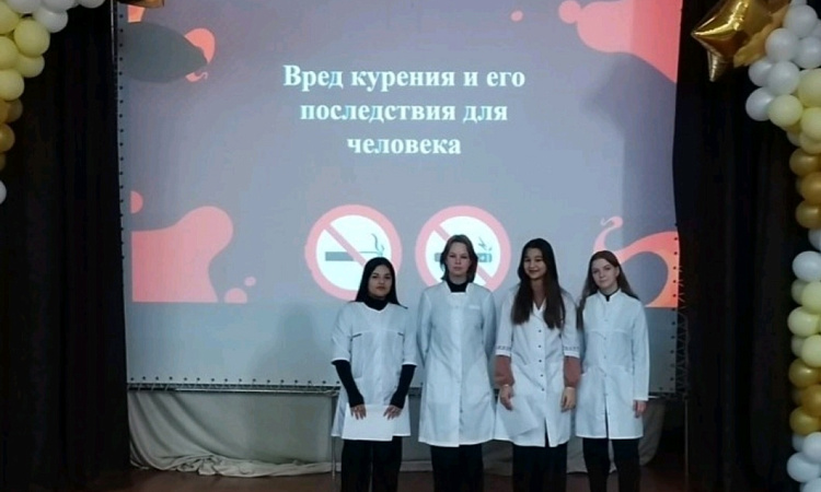 Интерактивное занятие «Вред курения и его последствия для человека!» 