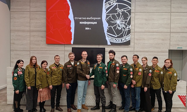 Отчетно-выборная конференция студенческих отрядов ЗабИЖТ