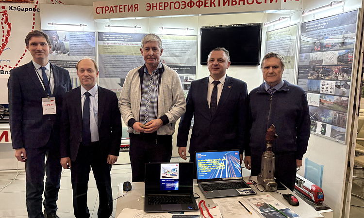 Представители ЗабИЖТ приняли участие в выставке инновационных разработок