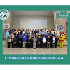 Студенческая экологическая сессия - 2024