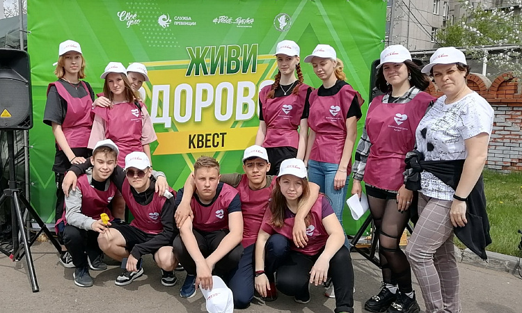 Спортивный квест «Живи здорово»