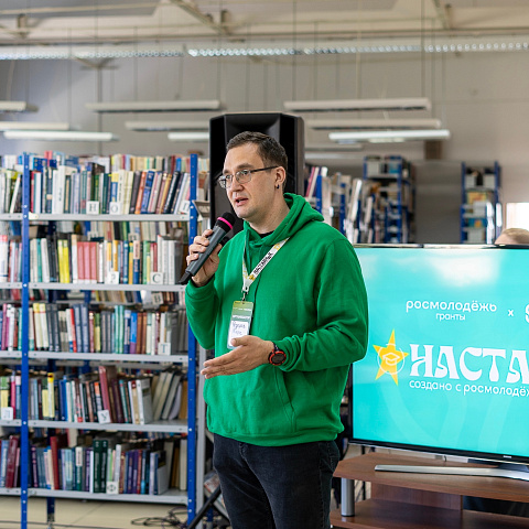 Форум для кураторов и наставников в ИрГУПС 