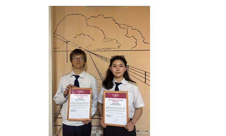 Студенты УУКЖТ ИрГУПС награждены благодарственными письмами, так как ребята являются активистами Молодежки Народного фронта.