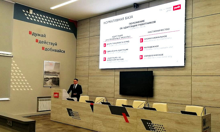 Студенты ЗабИЖТ посетили лекцию заместителя начальника ЗабЖД Дмитрия Кожина