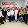 Экскурсия в Забайкальском центре метрологии: погружение в мир точных измерений