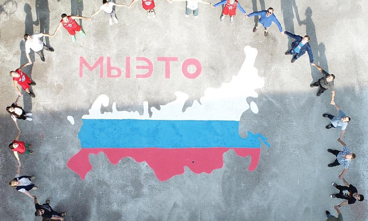 Флэш-моб в честь дня флага Российской Федерации